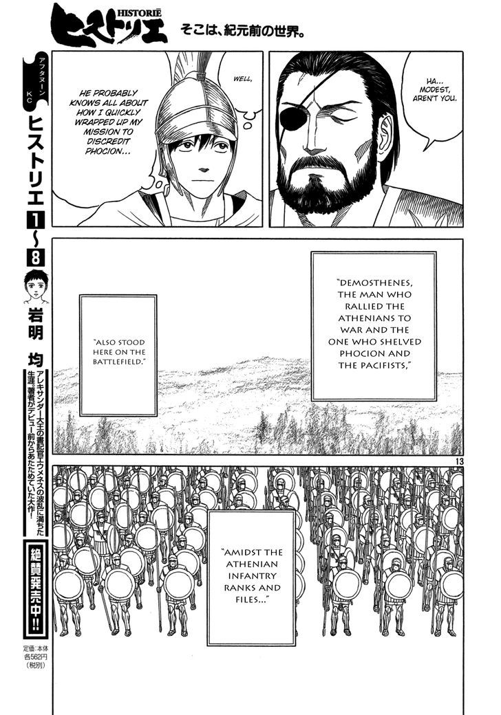 Read Historie EN Manga Online