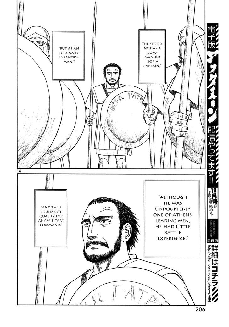 Read Historie EN Manga Online