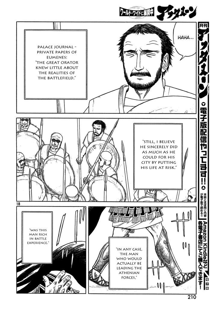 Read Historie EN Manga Online
