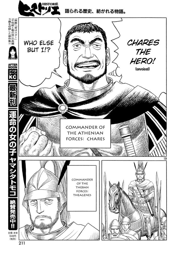 Read Historie EN Manga Online