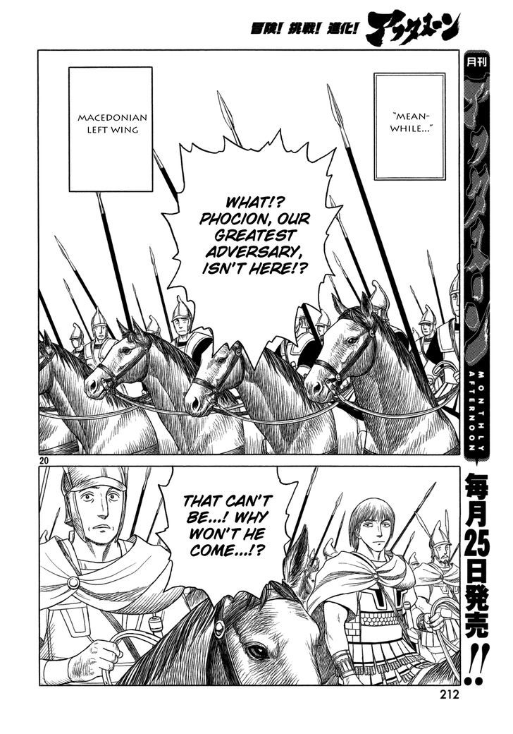 Read Historie EN Manga Online