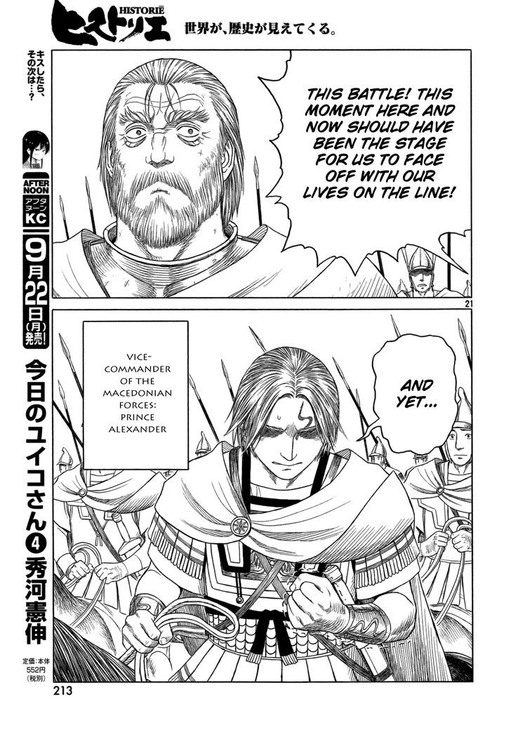 Read Historie EN Manga Online