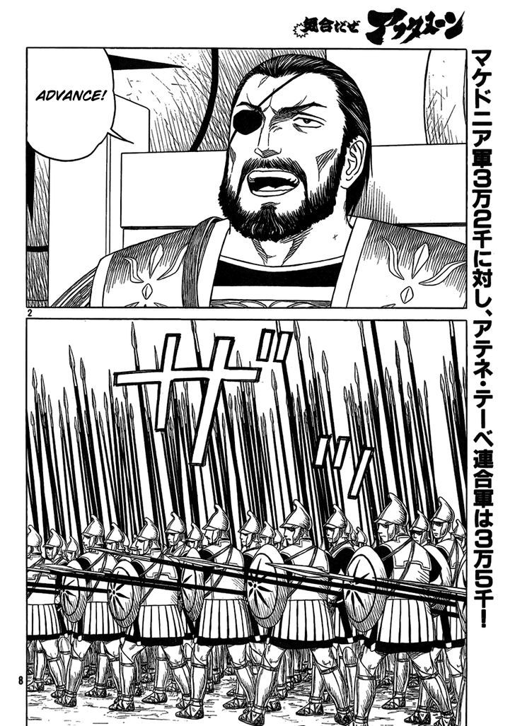 Read Historie EN Manga Online