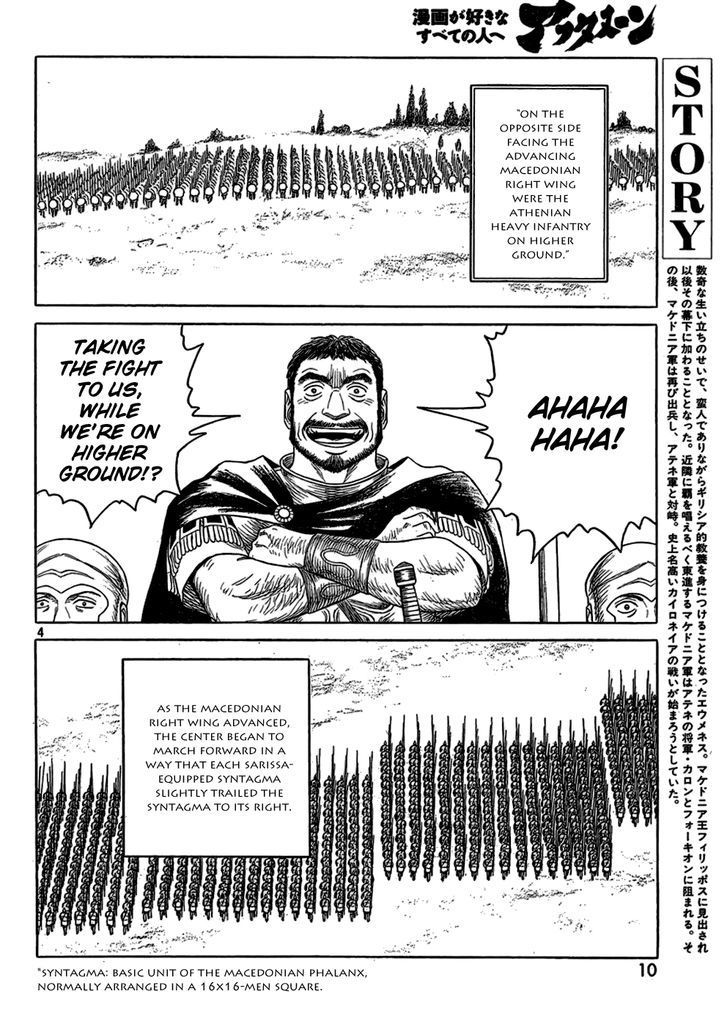Read Historie EN Manga Online