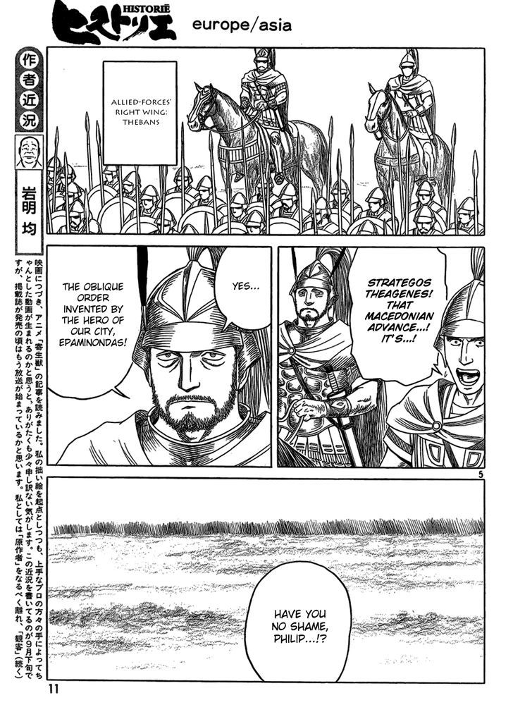 Read Historie EN Manga Online