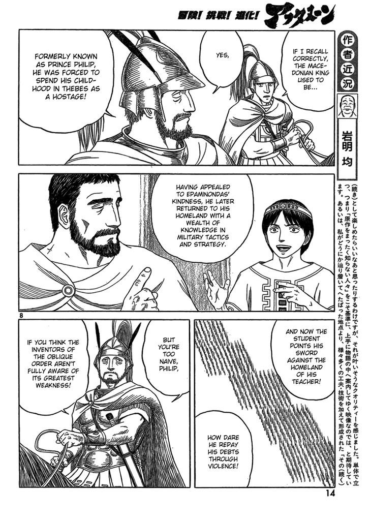 Read Historie EN Manga Online