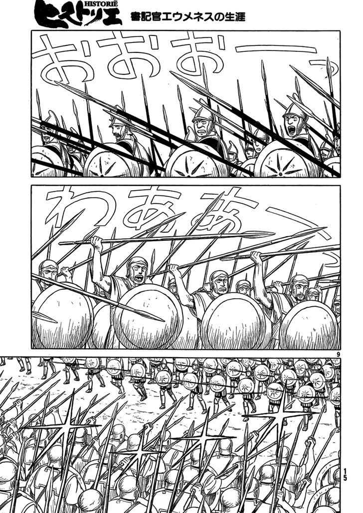 Read Historie EN Manga Online