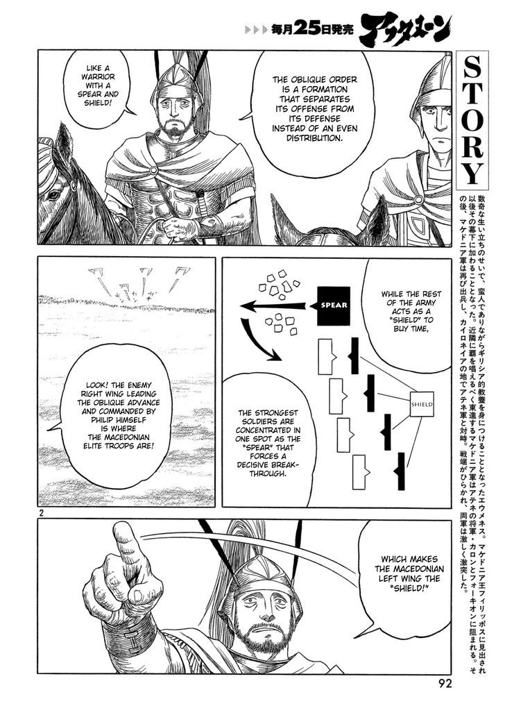 Read Historie EN Manga Online