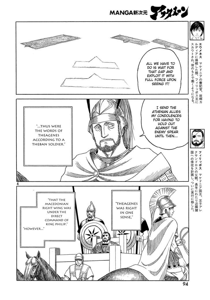 Read Historie EN Manga Online