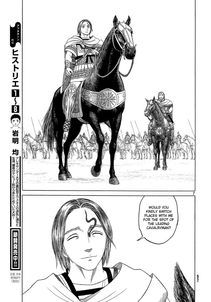 Read Historie EN Manga Online