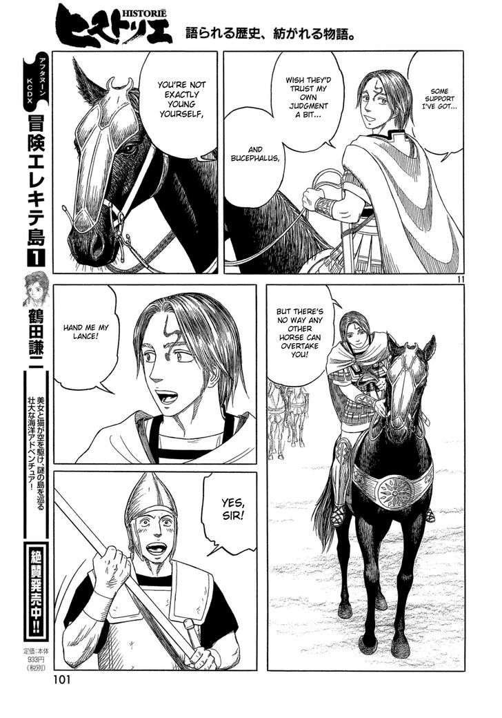 Read Historie EN Manga Online