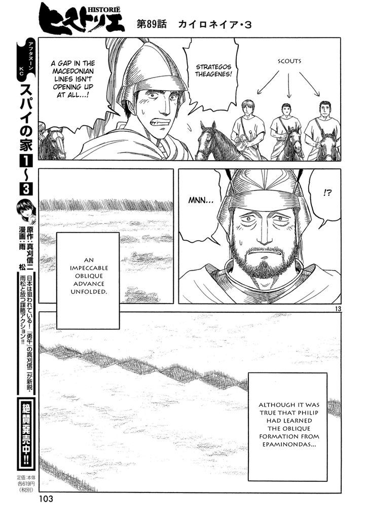 Read Historie EN Manga Online
