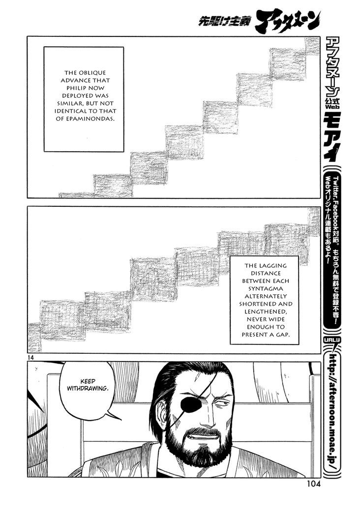 Read Historie EN Manga Online