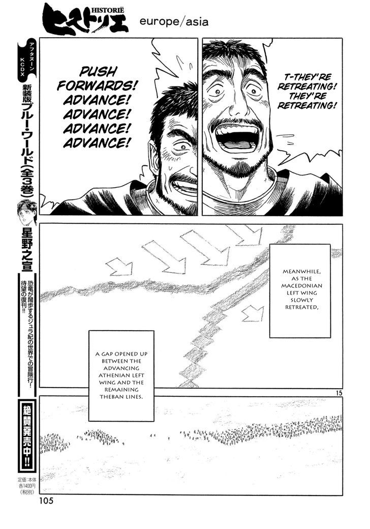 Read Historie EN Manga Online