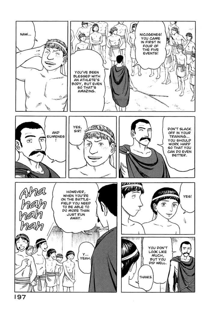 Read Historie EN Manga Online