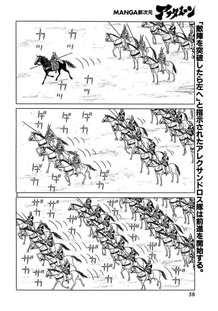 Read Historie EN Manga Online