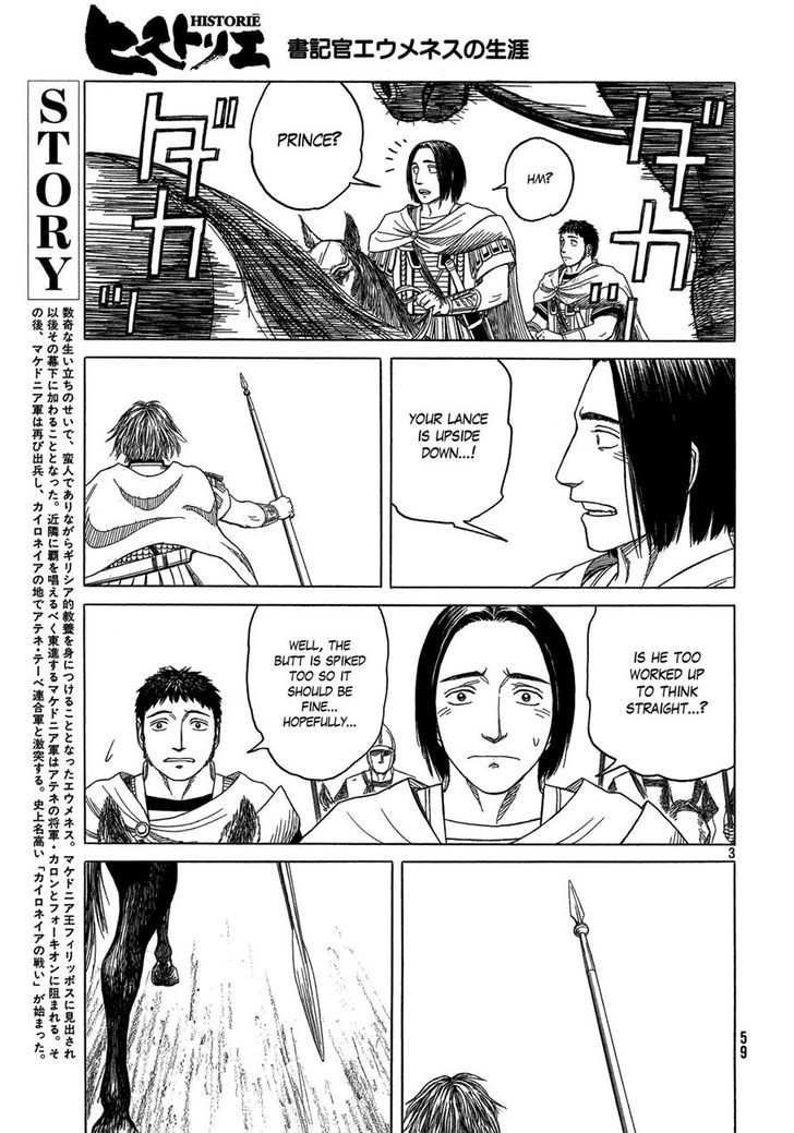 Read Historie EN Manga Online