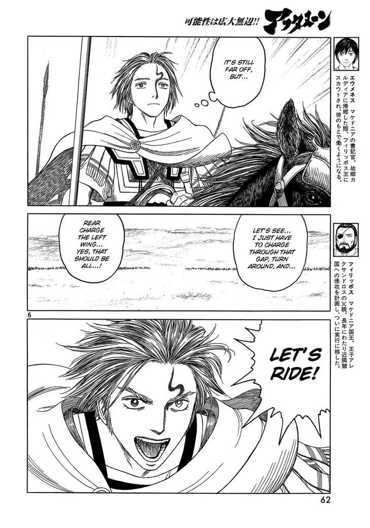 Read Historie EN Manga Online