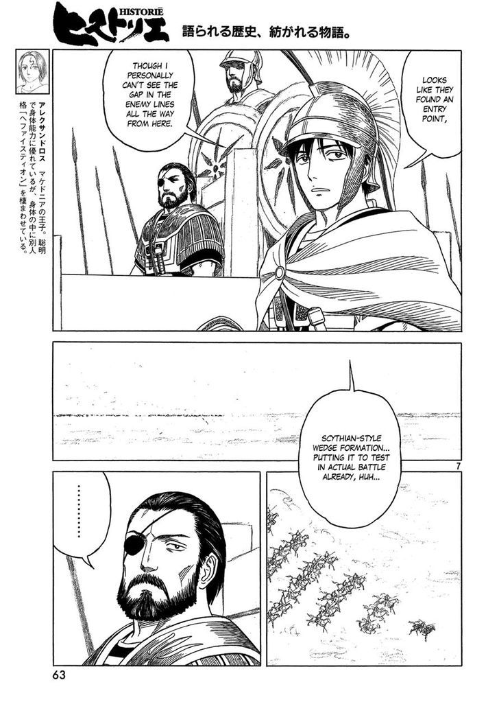 Read Historie EN Manga Online