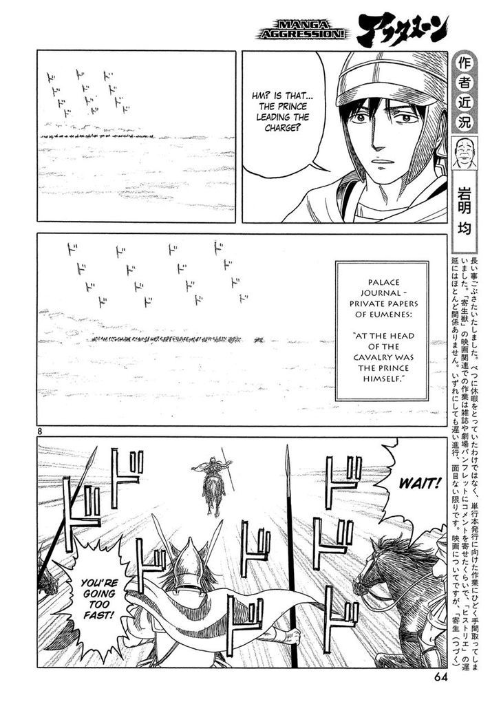 Read Historie EN Manga Online