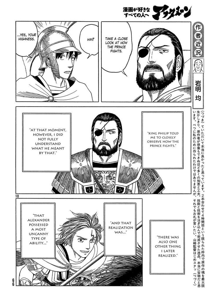 Read Historie EN Manga Online