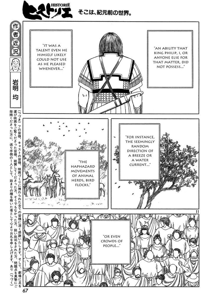 Read Historie EN Manga Online