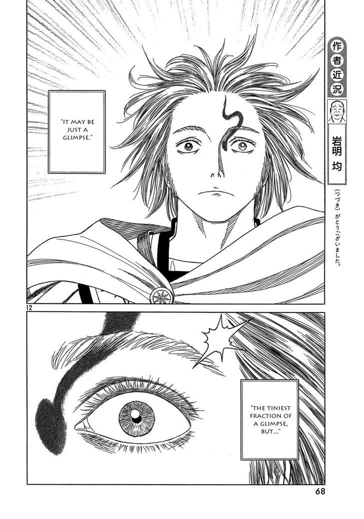 Read Historie EN Manga Online