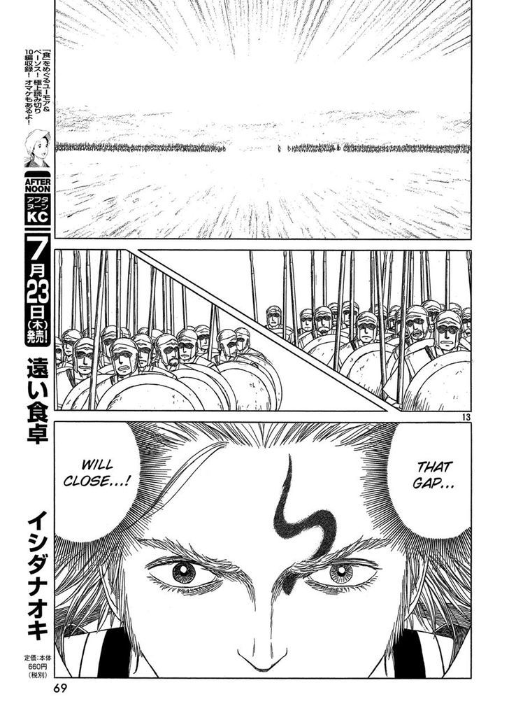 Read Historie EN Manga Online