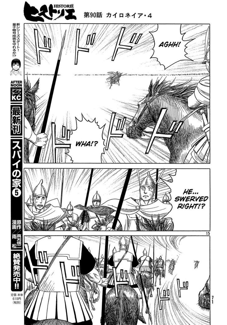Read Historie EN Manga Online