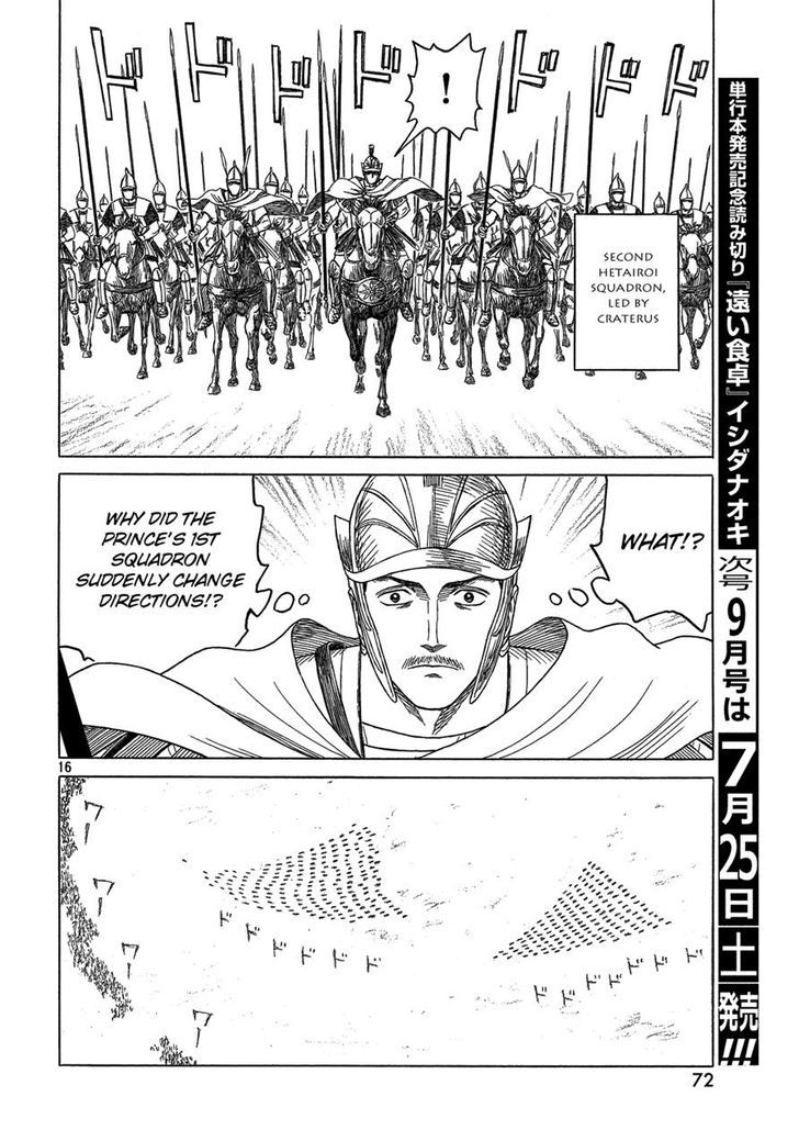Read Historie EN Manga Online