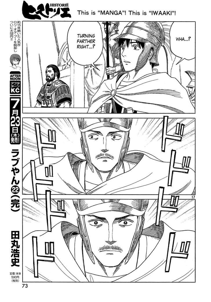 Read Historie EN Manga Online