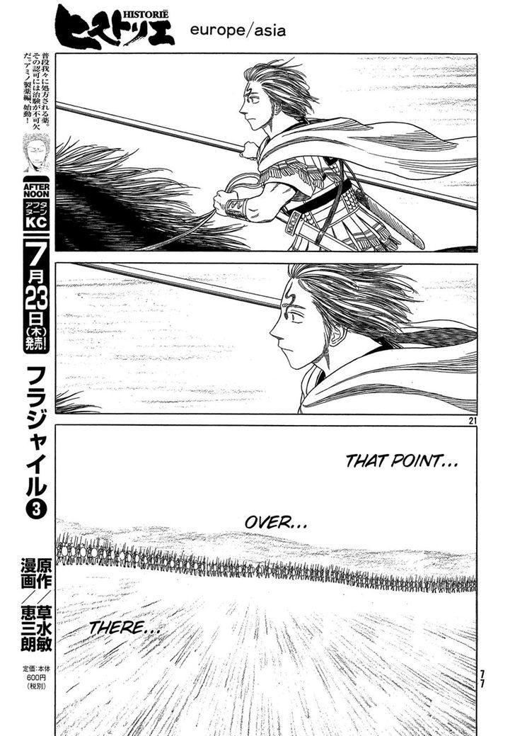 Read Historie EN Manga Online