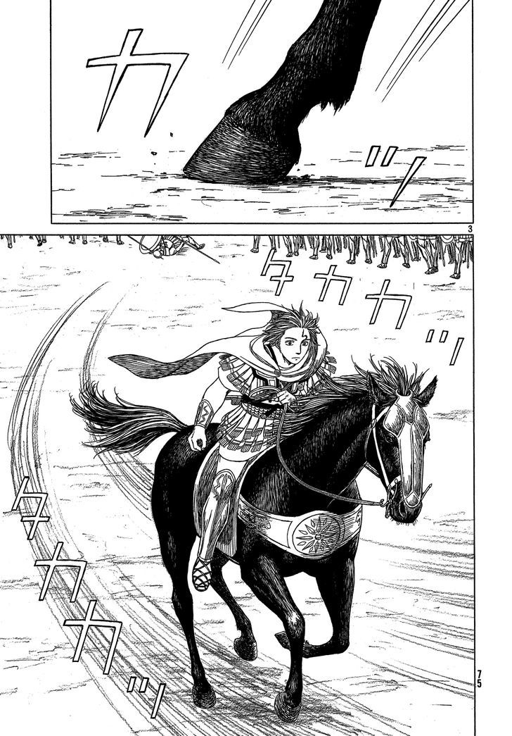 Read Historie EN Manga Online