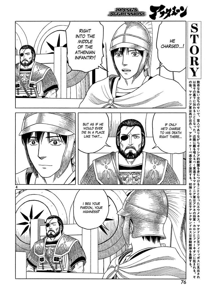 Read Historie EN Manga Online