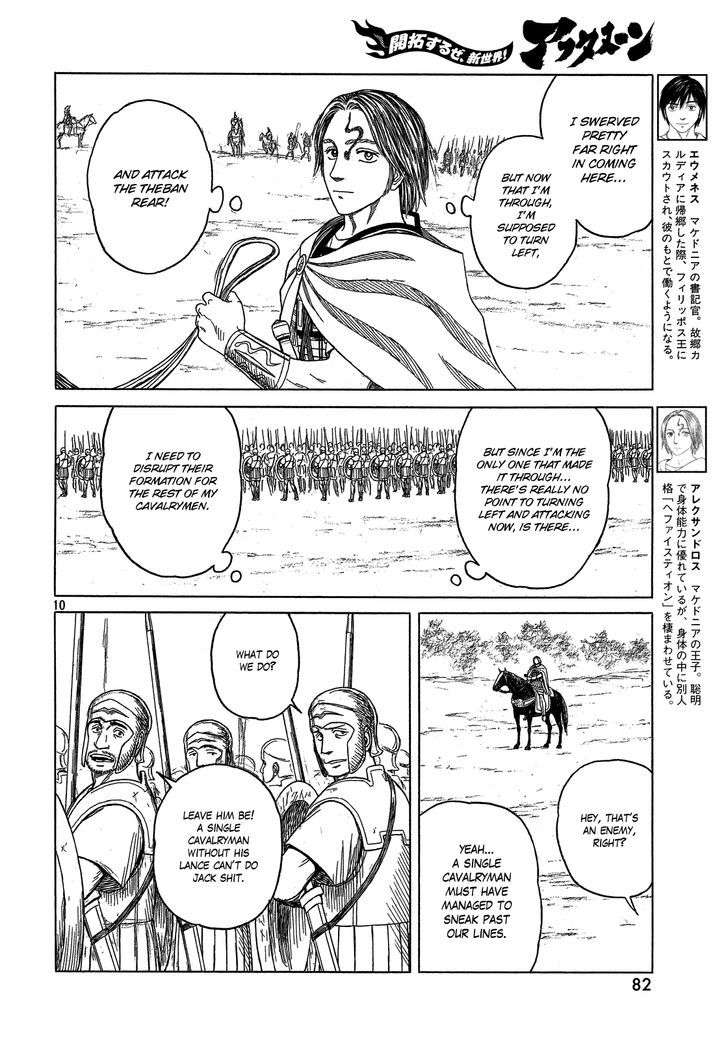 Read Historie EN Manga Online