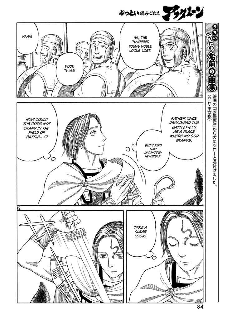 Read Historie EN Manga Online
