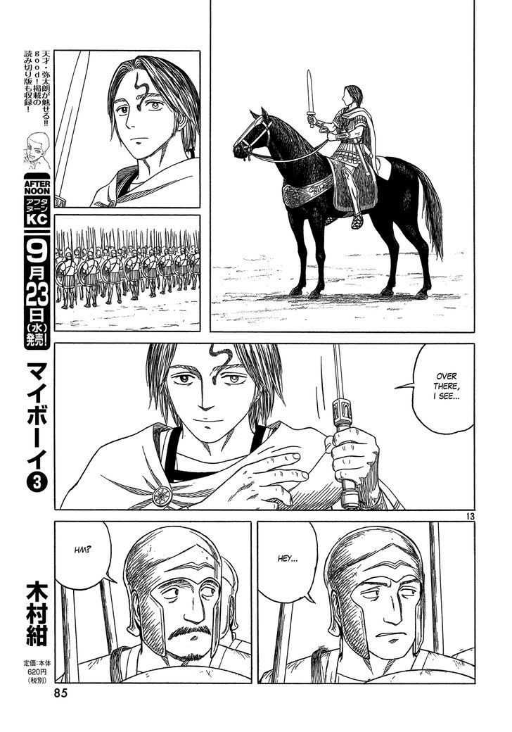 Read Historie EN Manga Online