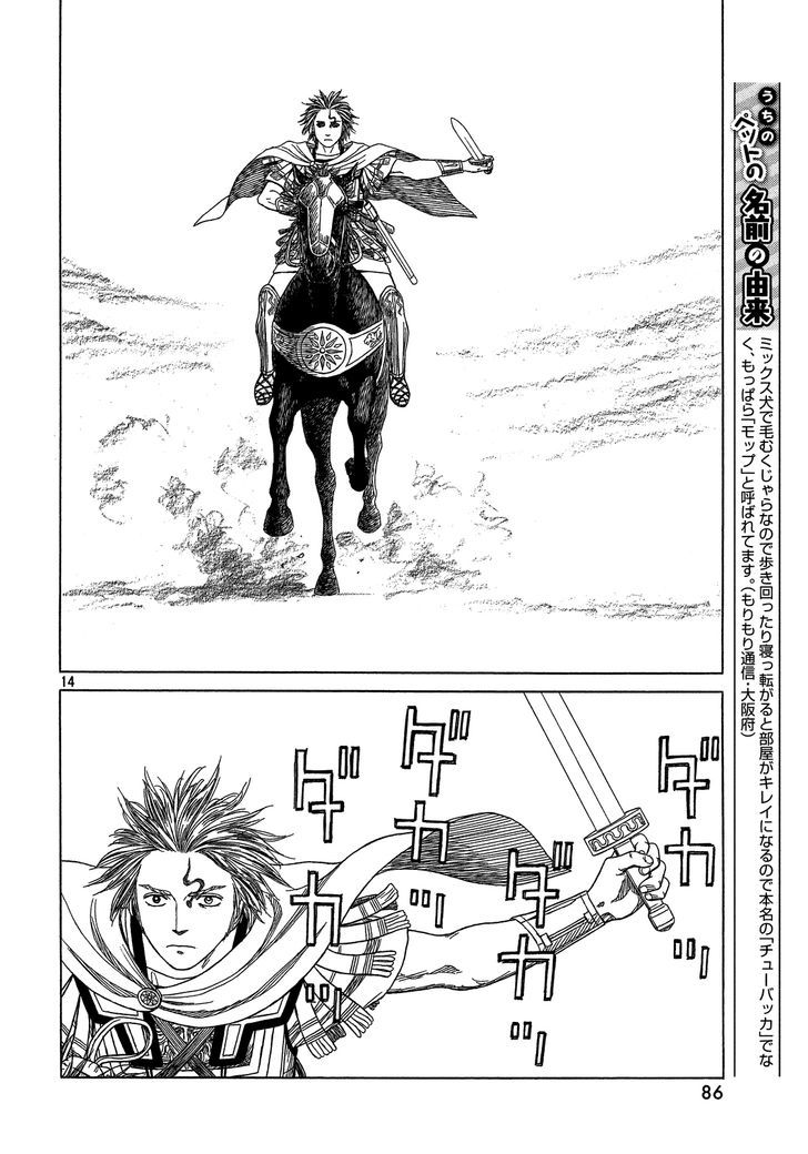 Read Historie EN Manga Online