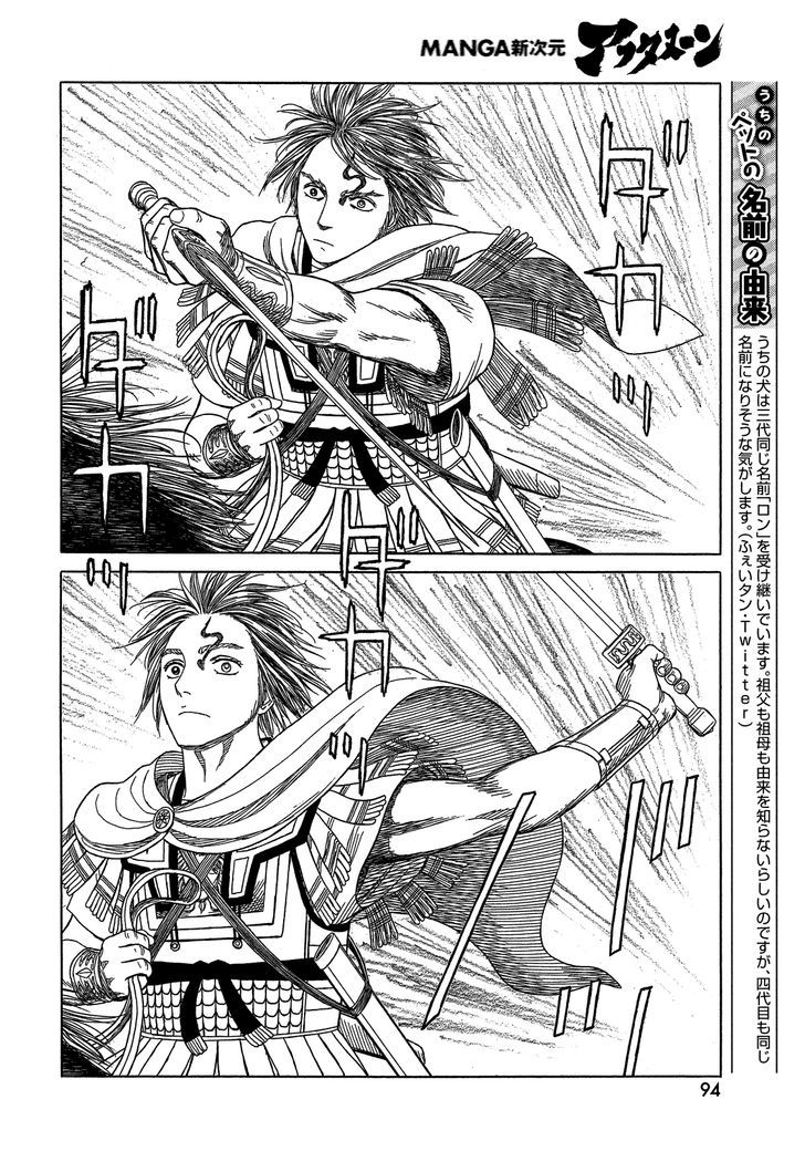 Read Historie EN Manga Online