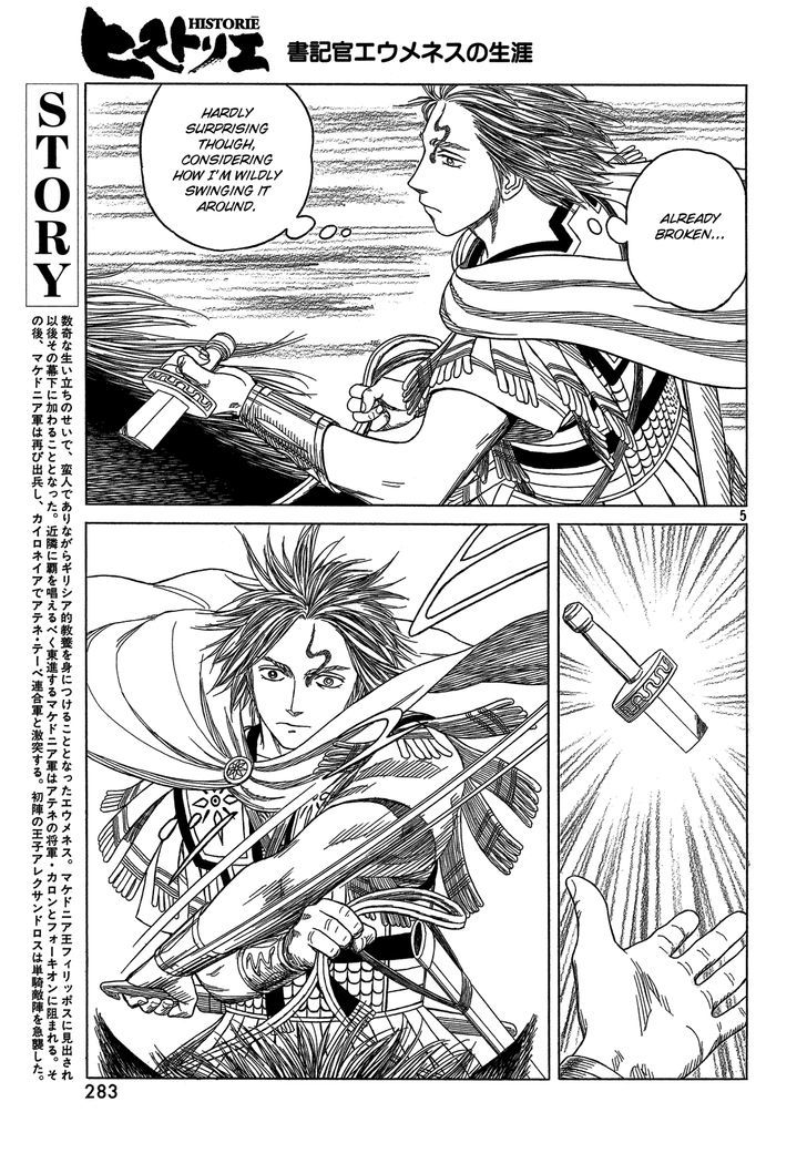 Read Historie EN Manga Online
