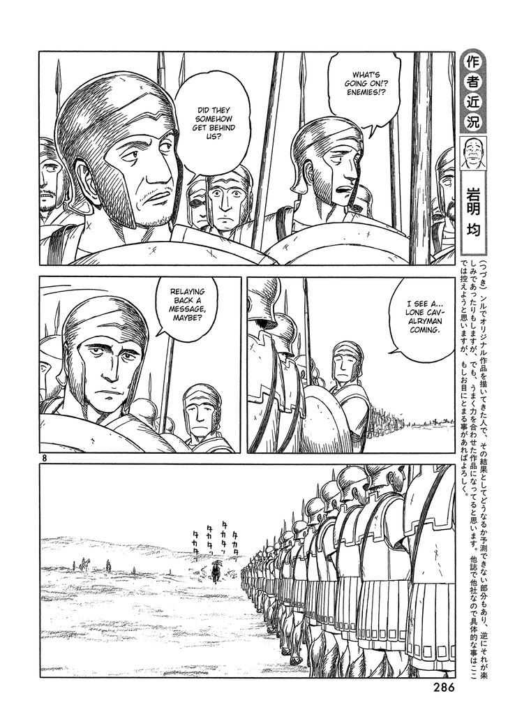 Read Historie EN Manga Online
