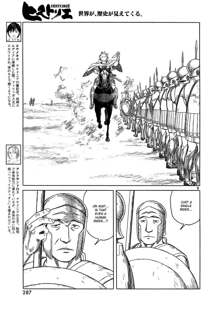 Read Historie EN Manga Online
