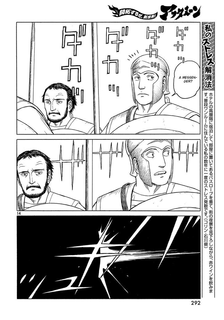 Read Historie EN Manga Online