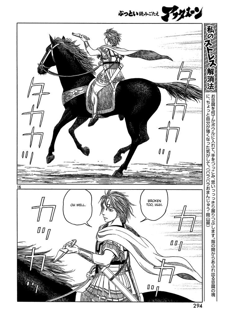 Read Historie EN Manga Online