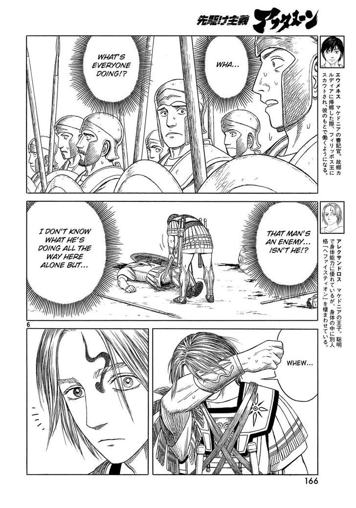 Read Historie EN Manga Online