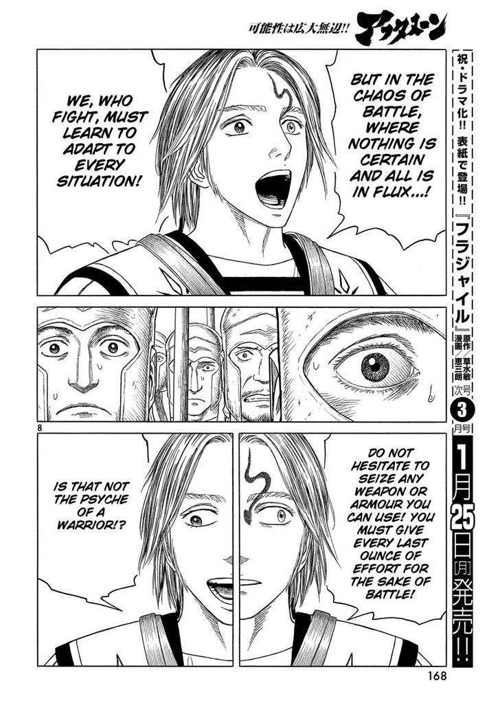 Read Historie EN Manga Online