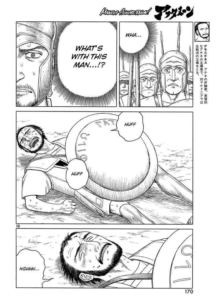 Read Historie EN Manga Online