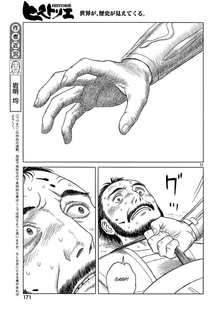 Read Historie EN Manga Online