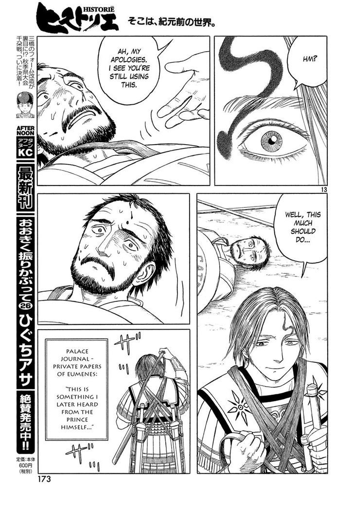 Read Historie EN Manga Online