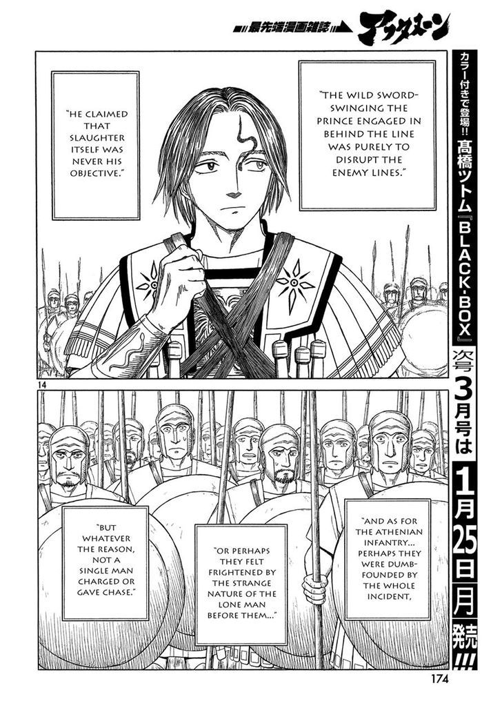 Read Historie EN Manga Online